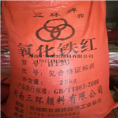 廠家直銷建筑模板，彩色瀝青專用鐵紅，色粉