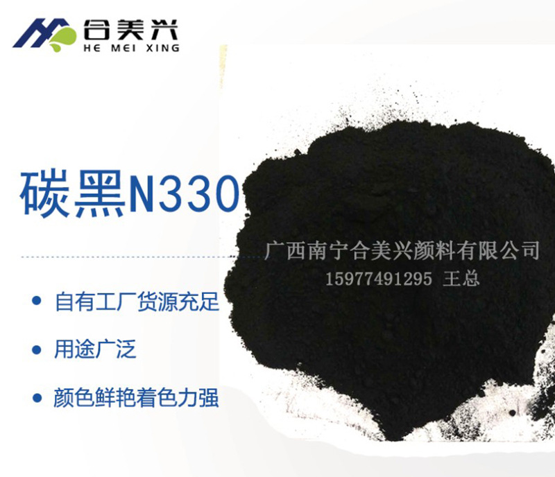 廣西顏料，色粉廠家，廣西氧化鐵紅廠家 ，鐵紅粉