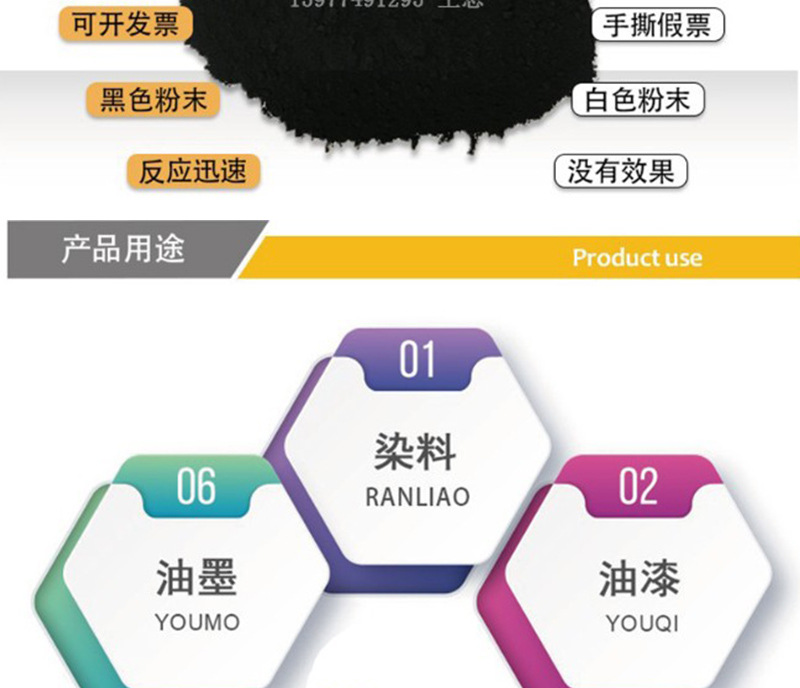 炭黑廠家，廣西炭黑，南寧黑粉，色素炭黑，玻璃膠專用炭黑